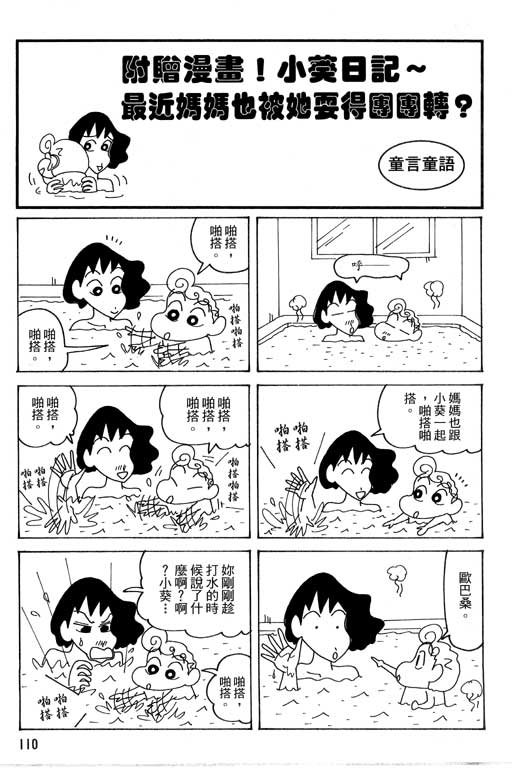 第38卷