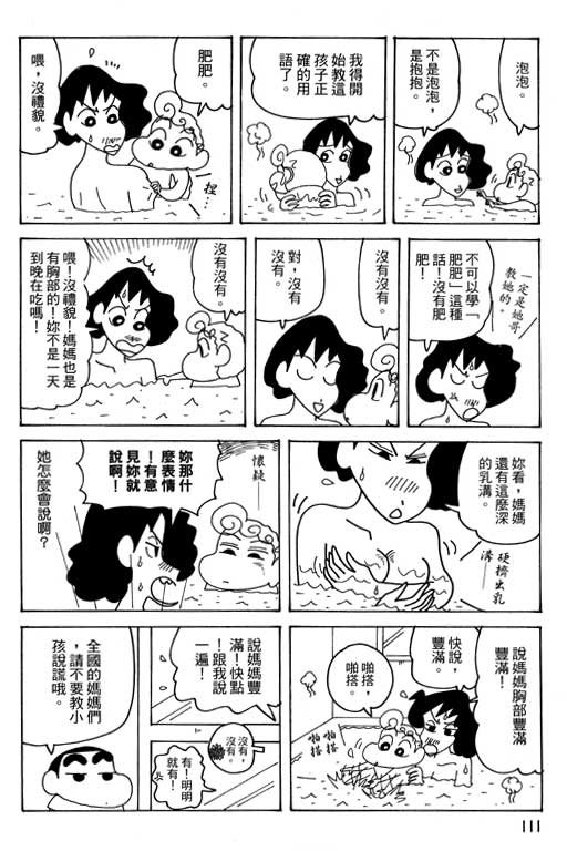 第38卷