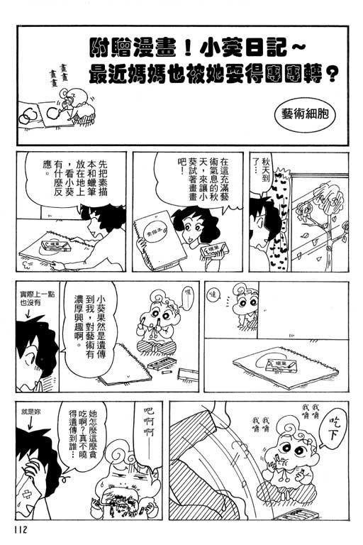 第38卷