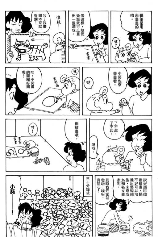 第38卷