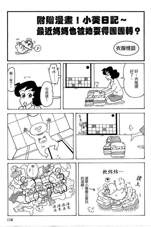 第38卷