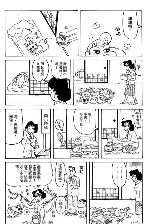 第38卷