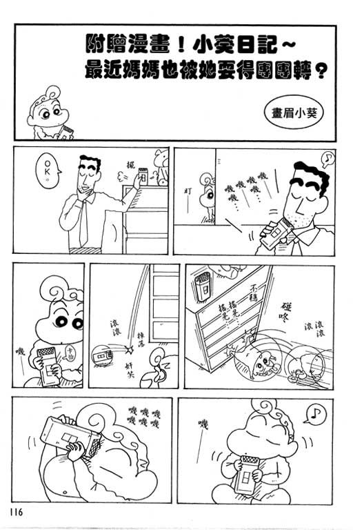 第38卷