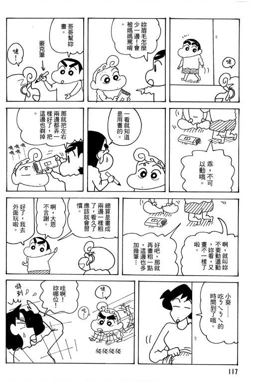 第38卷