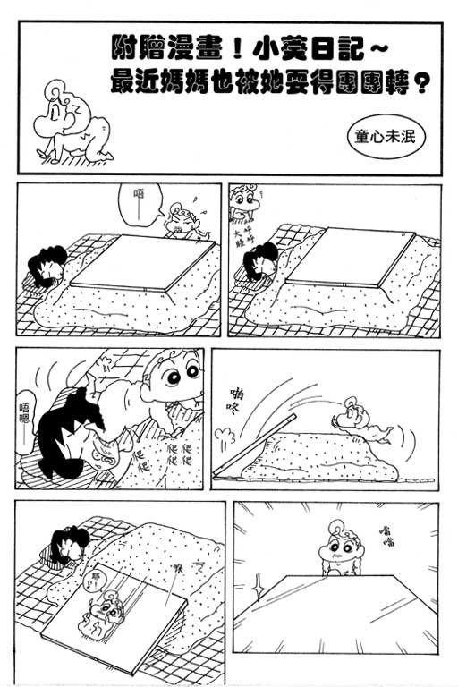 第38卷