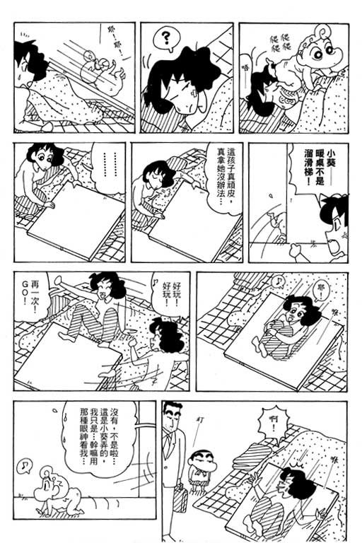 第38卷