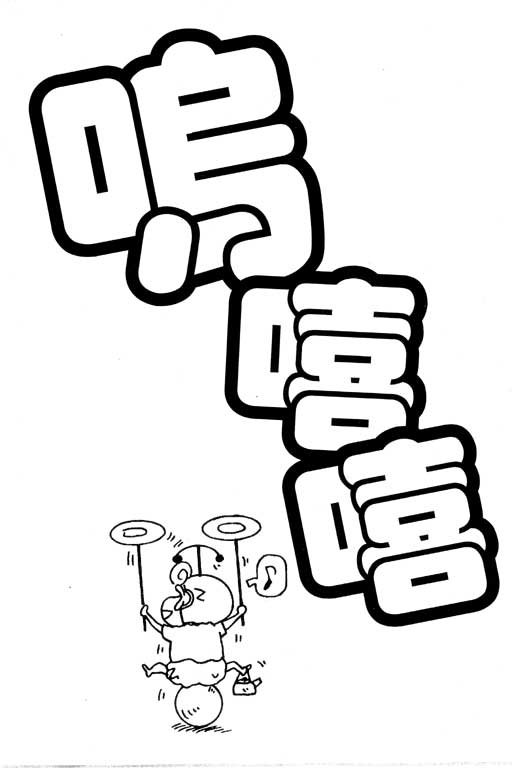 第38卷