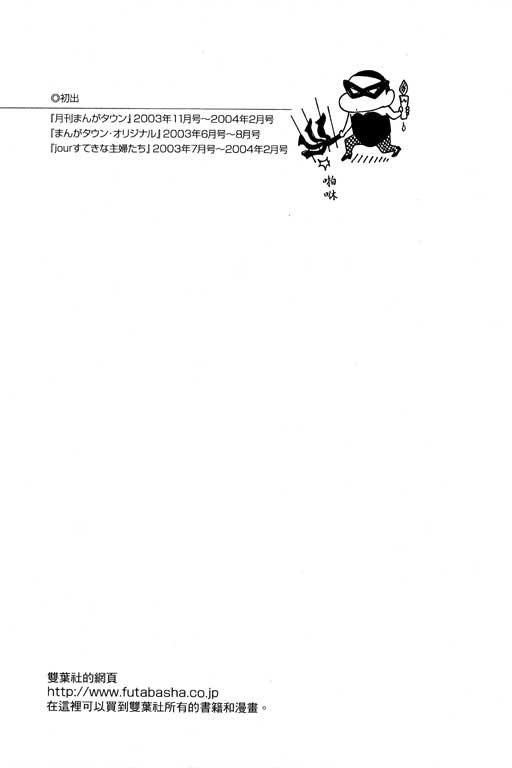 第38卷
