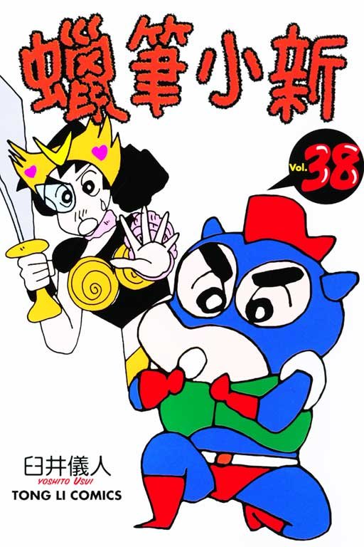 第38卷