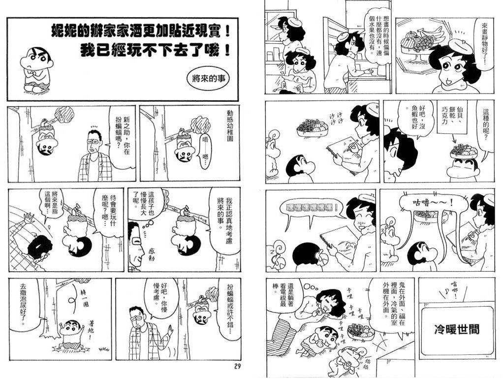 第39卷