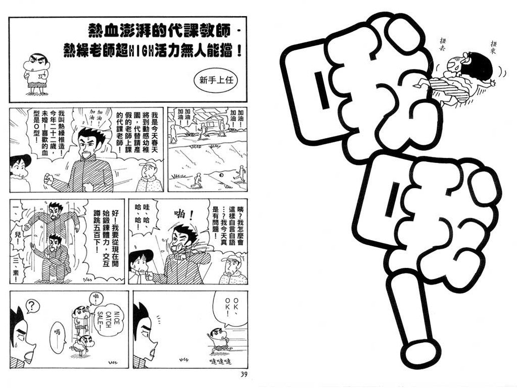 第39卷