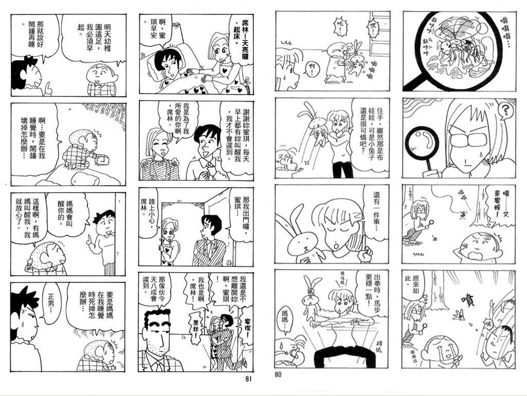 第39卷