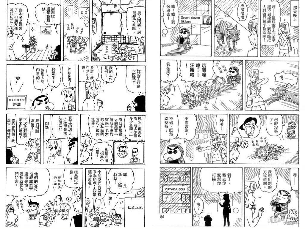第39卷