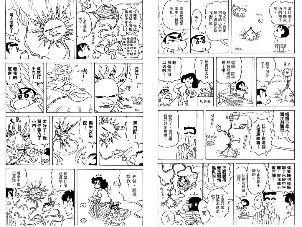 第39卷