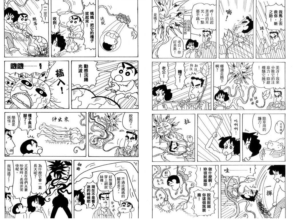 第39卷