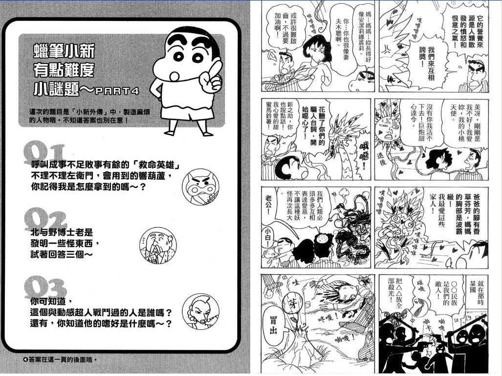 第39卷