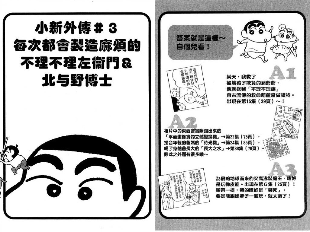 第39卷