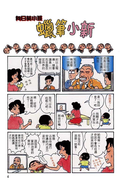 第4卷