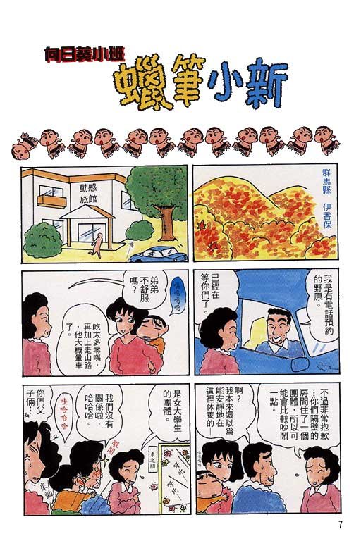 第4卷