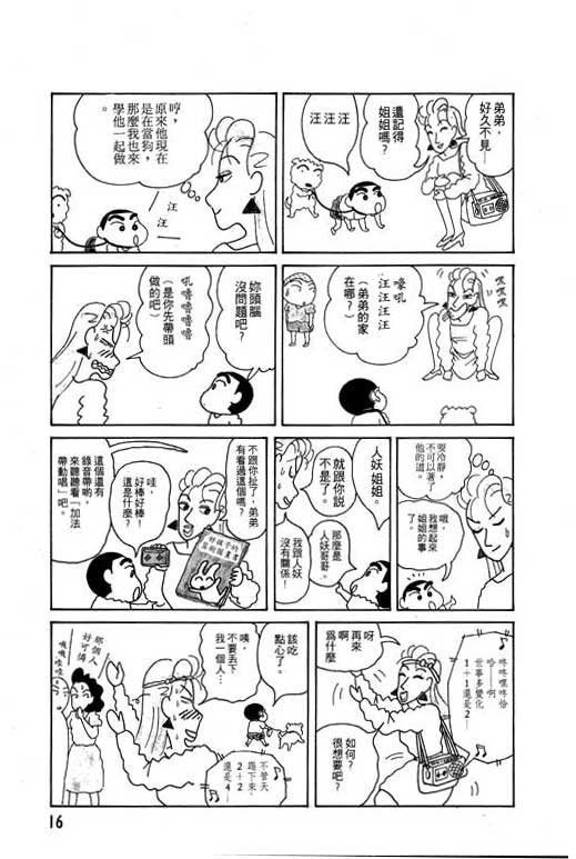 第4卷