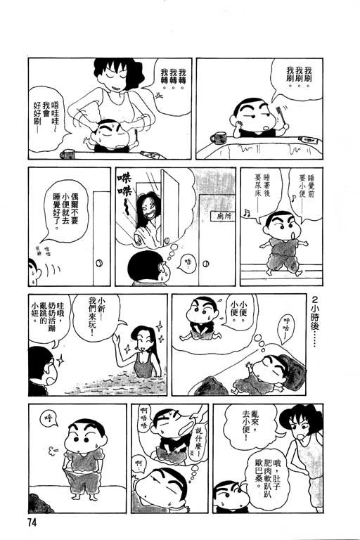 第4卷