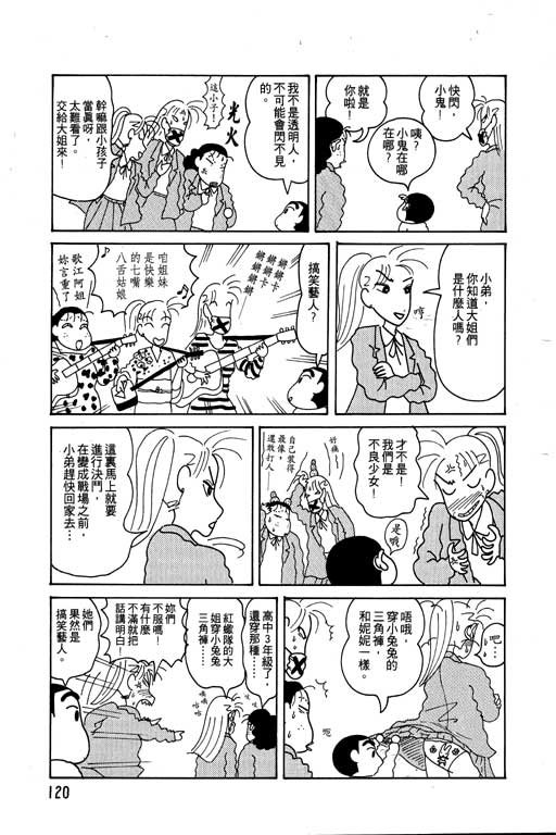 第4卷