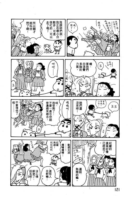 第4卷