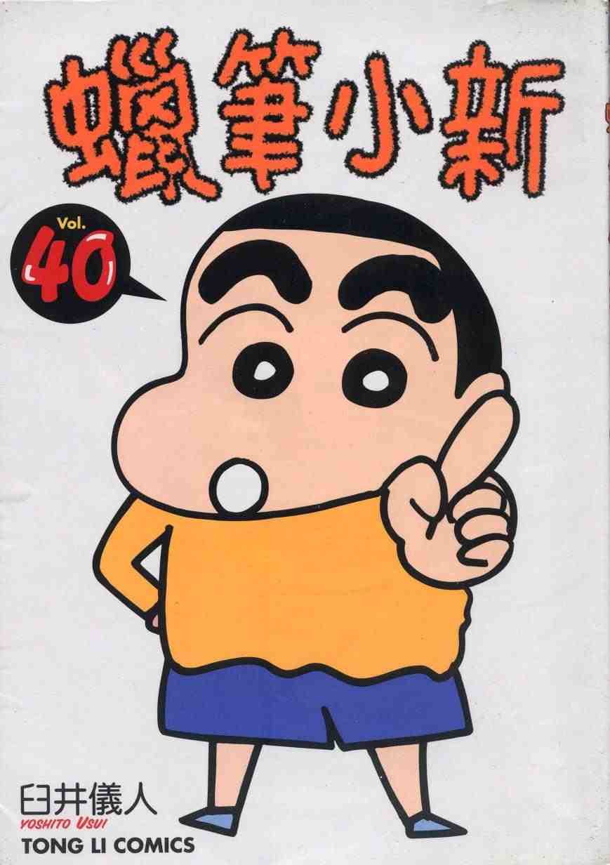 第40卷