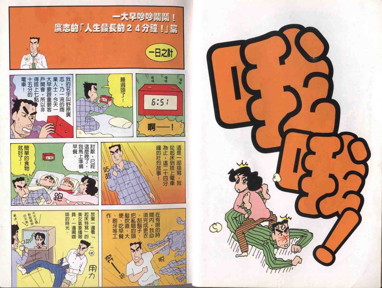 第40卷