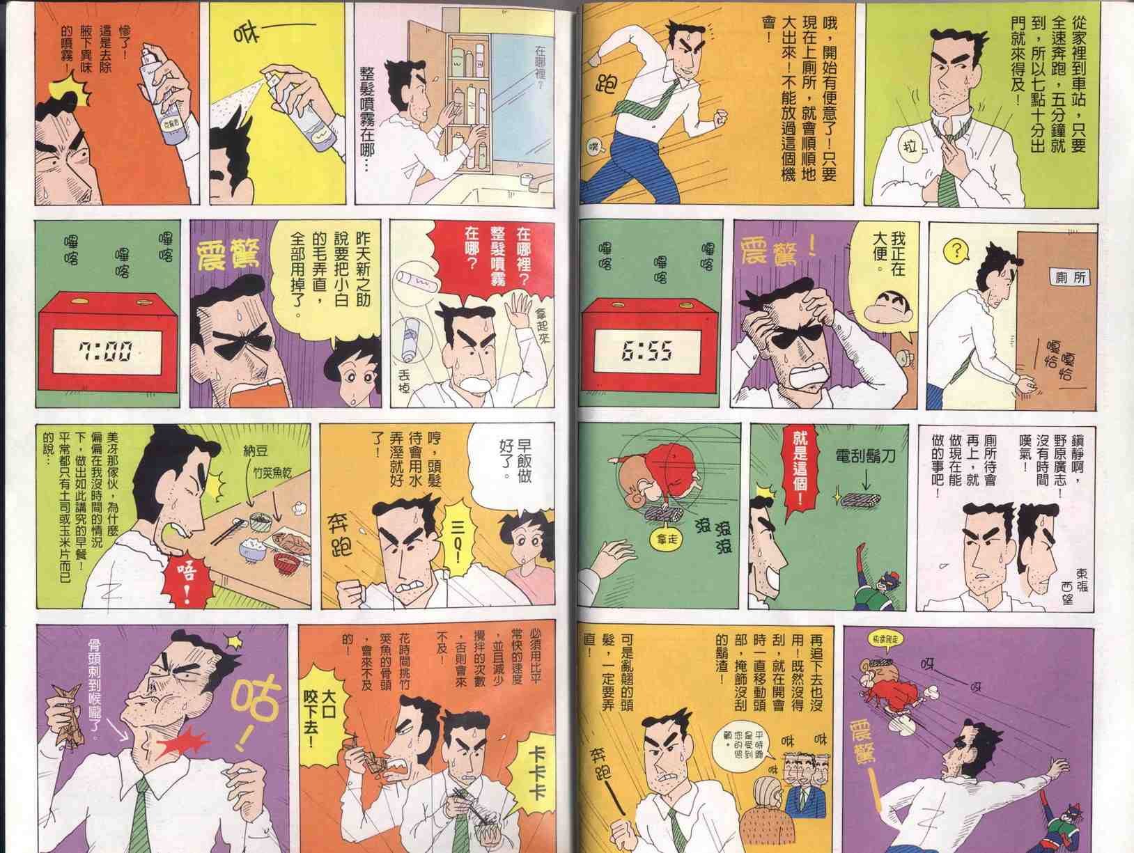 第40卷