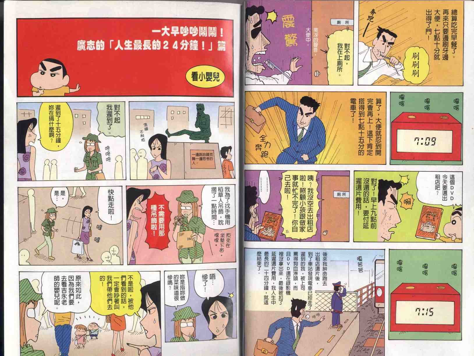 第40卷