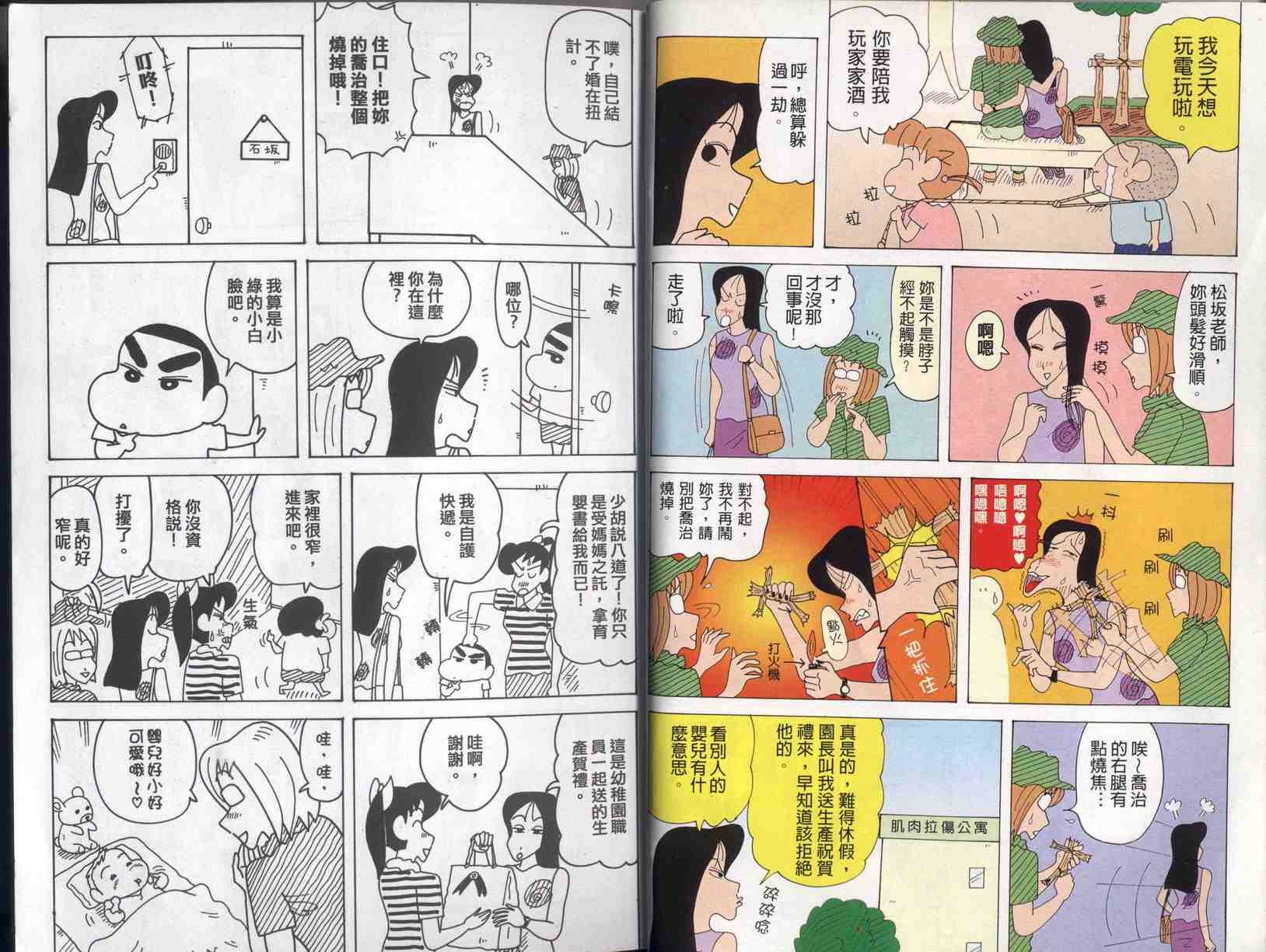 第40卷
