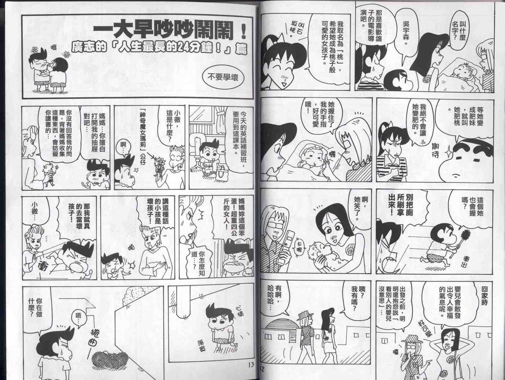 第40卷