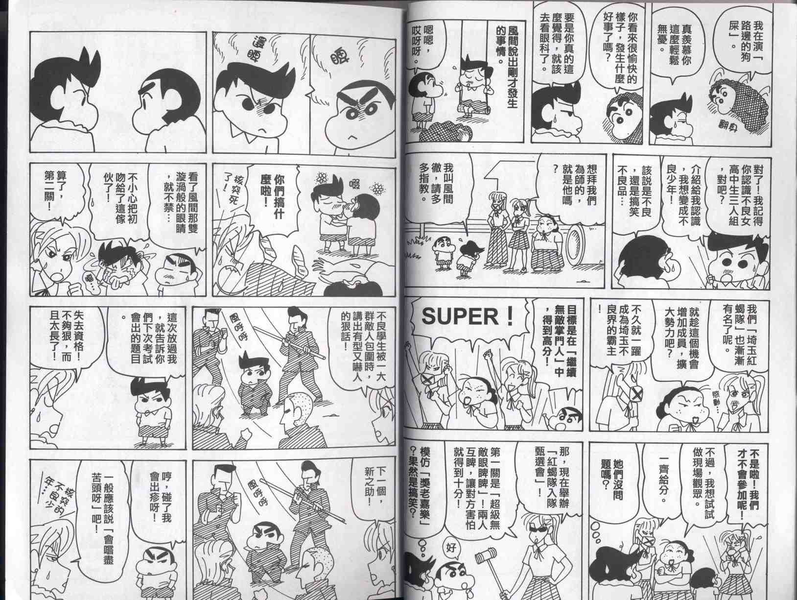第40卷