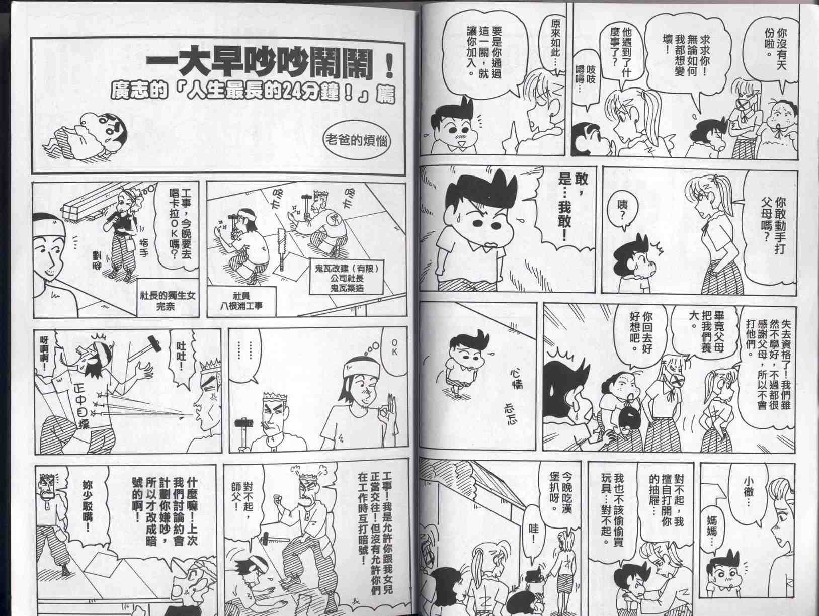 第40卷