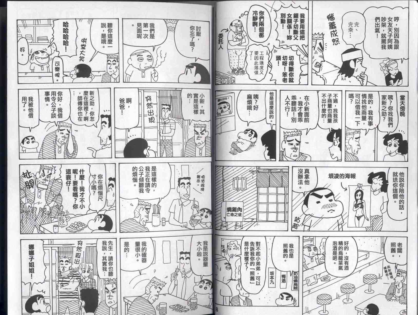 第40卷