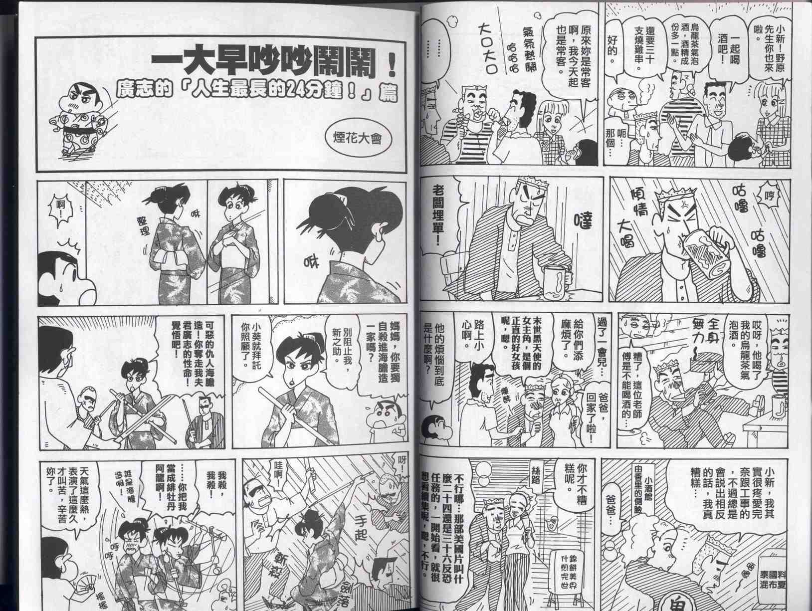 第40卷