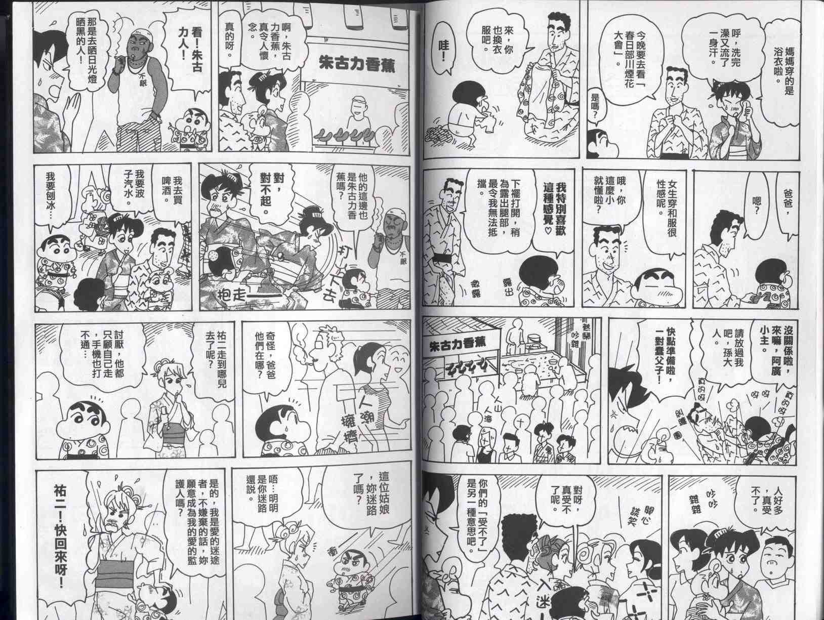 第40卷