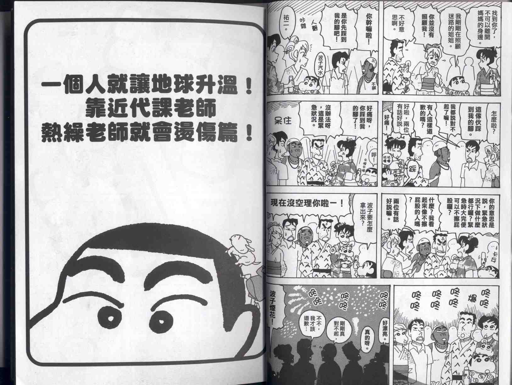 第40卷