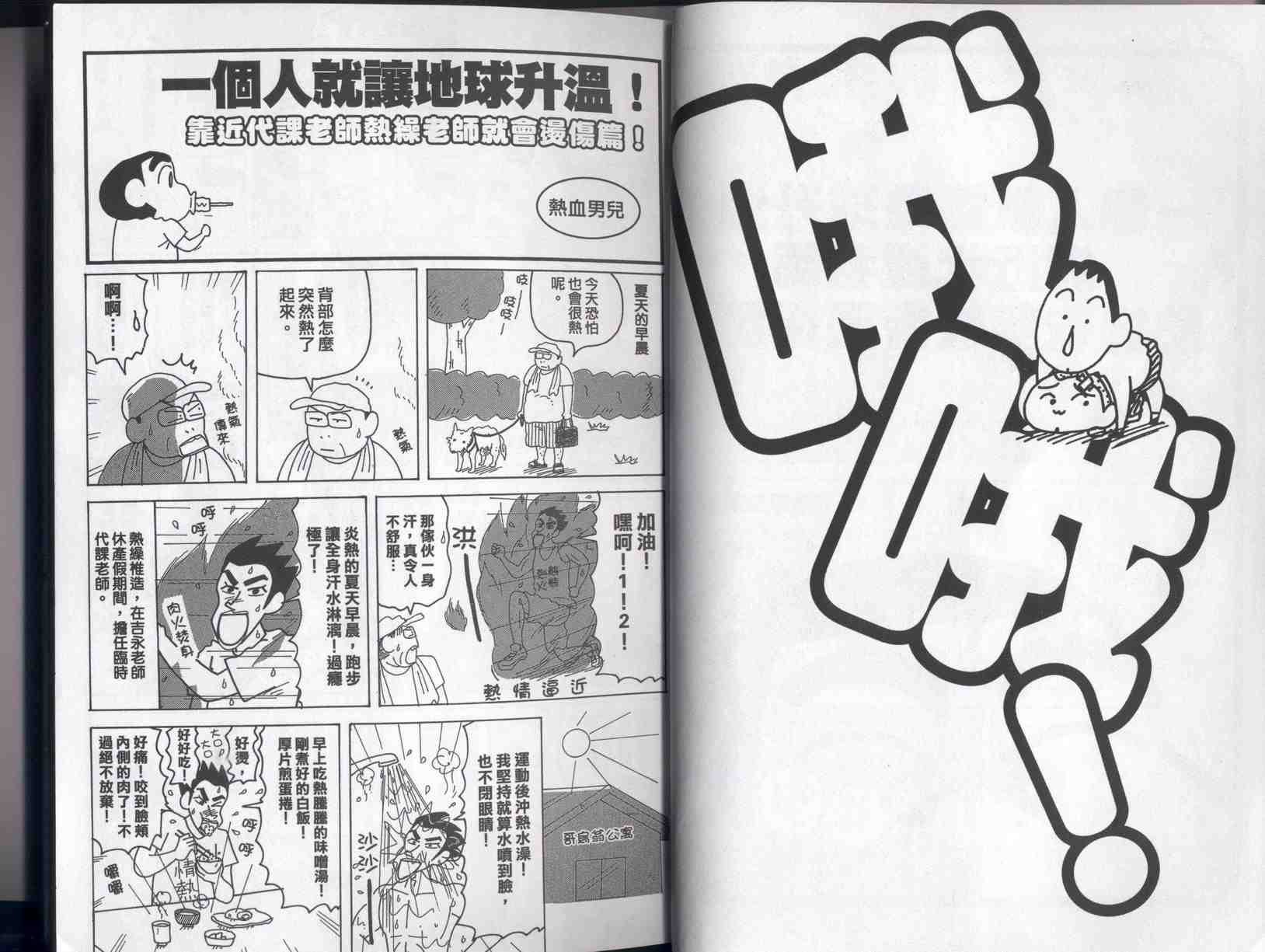 第40卷