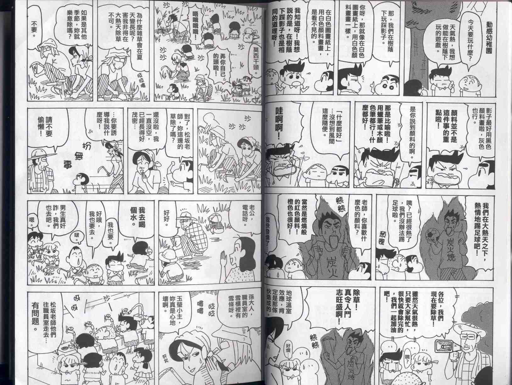 第40卷