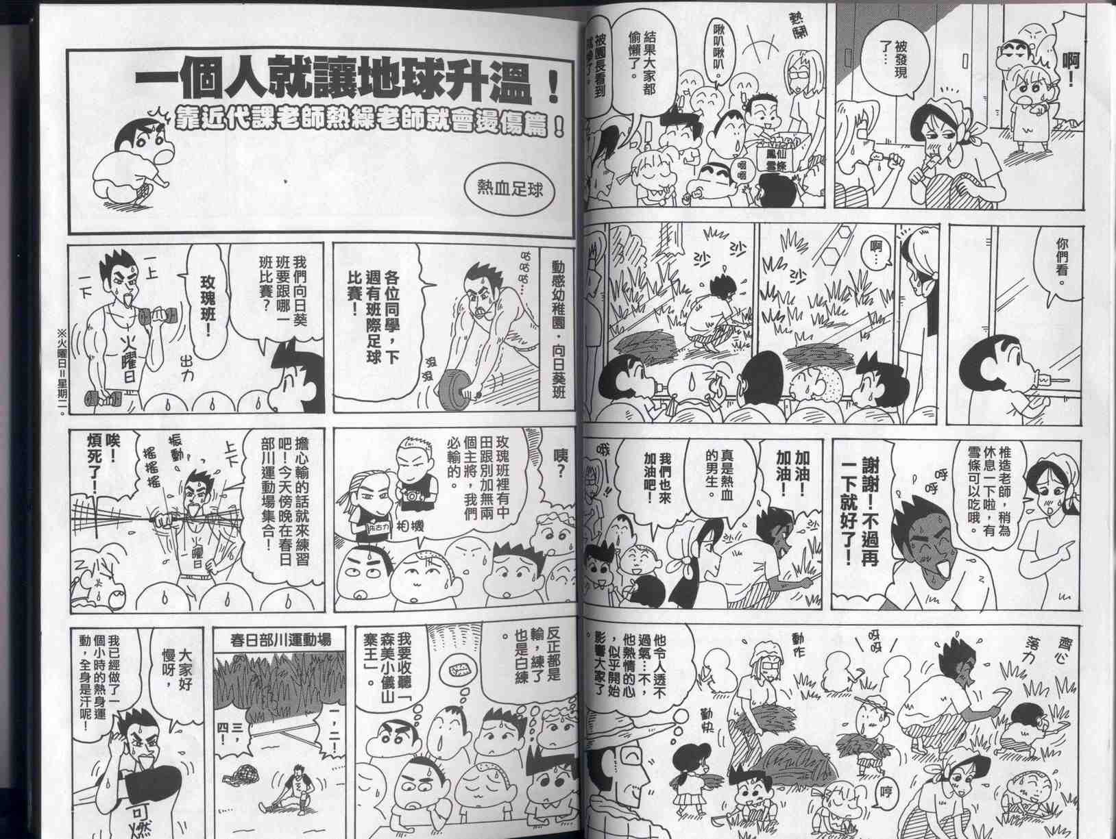 第40卷