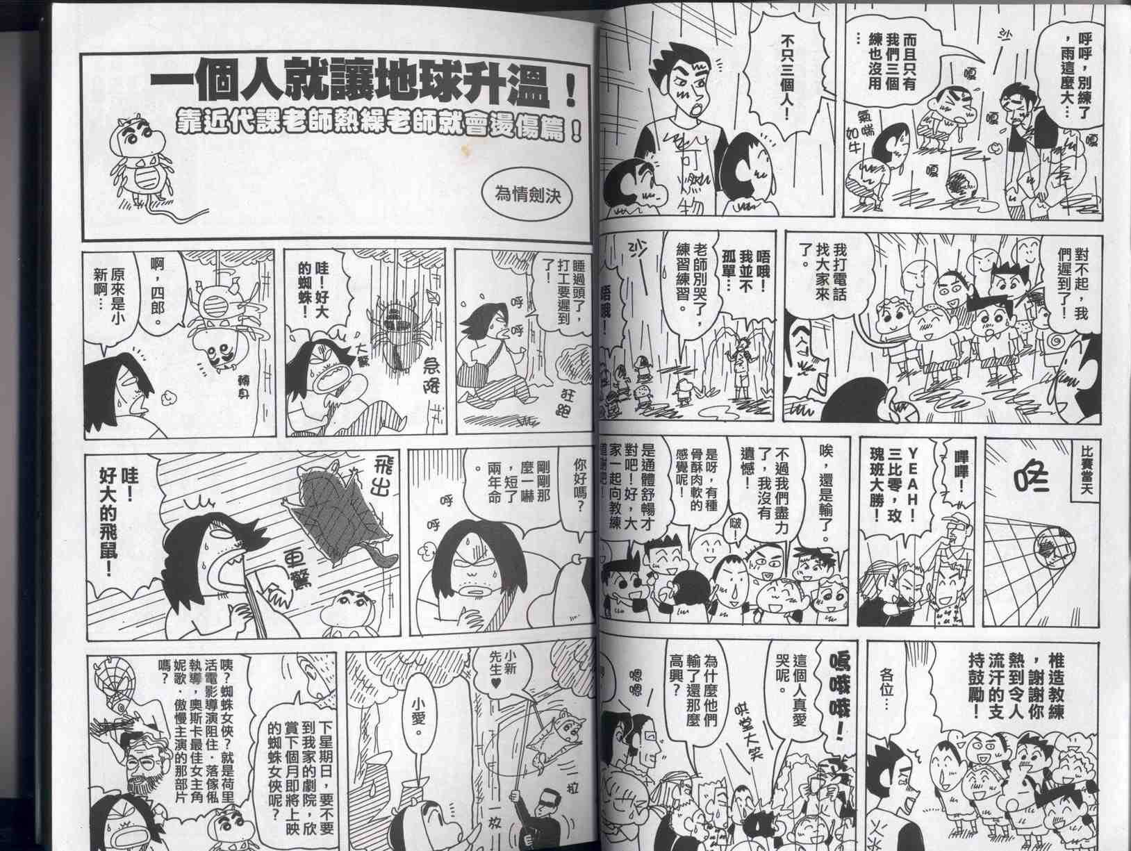 第40卷
