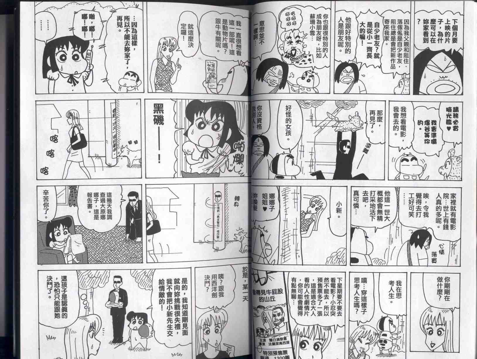 第40卷