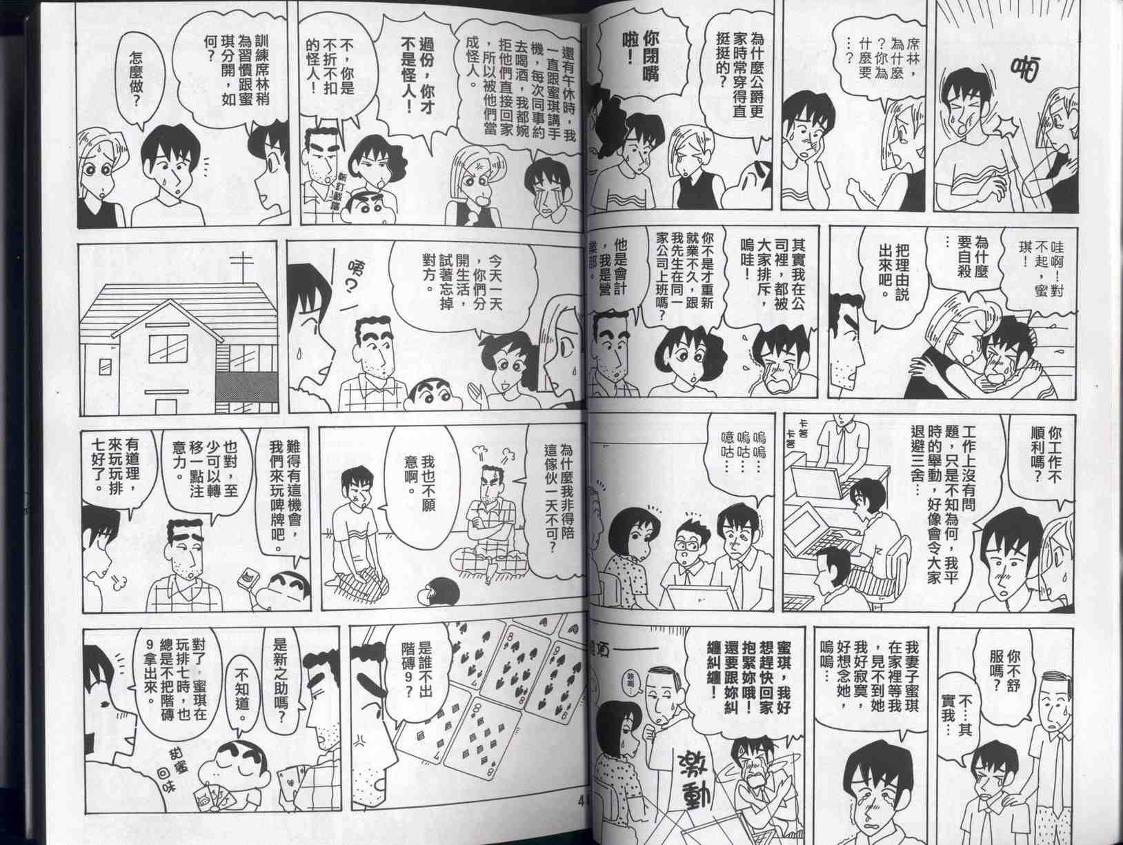 第40卷