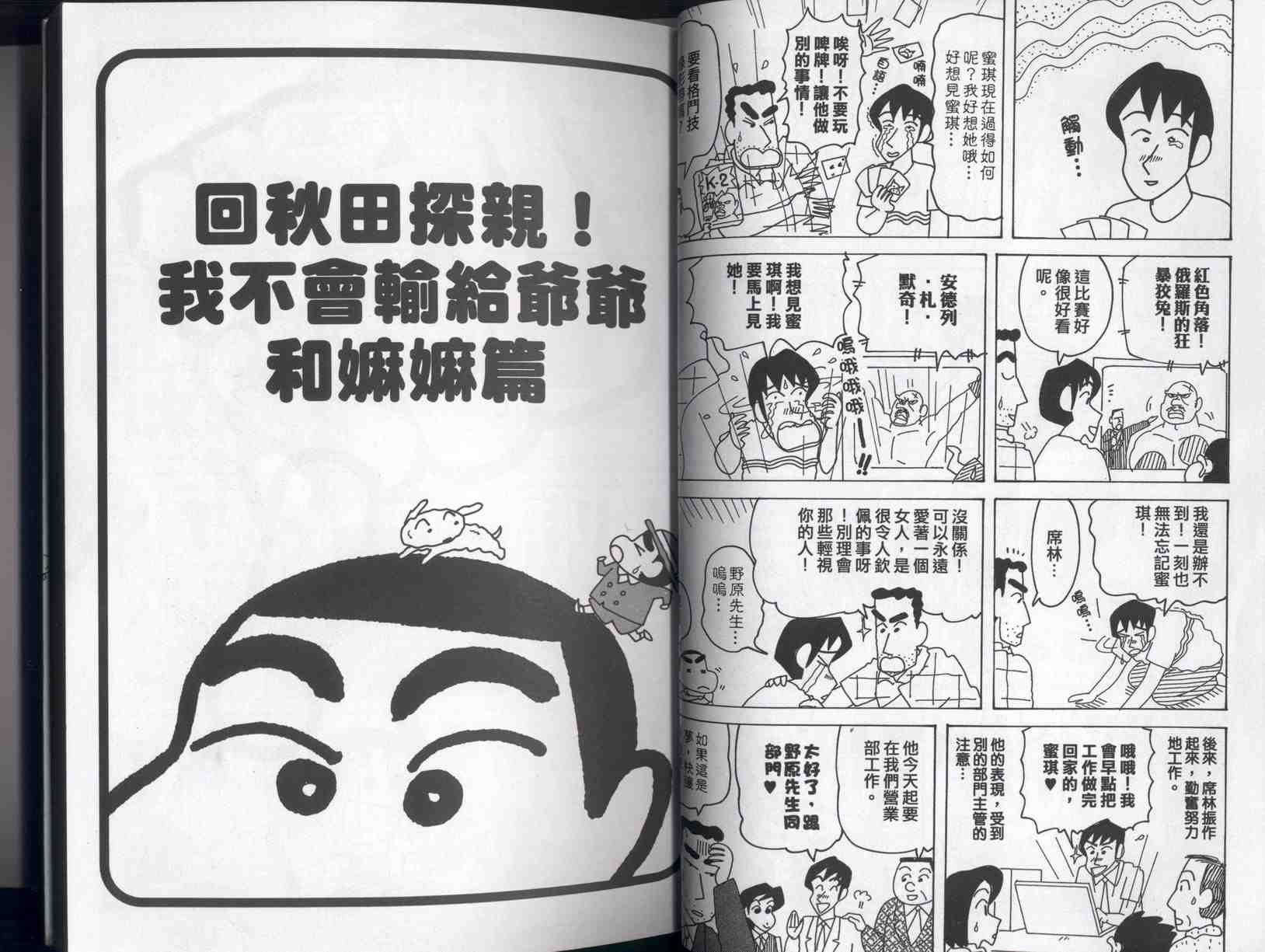 第40卷