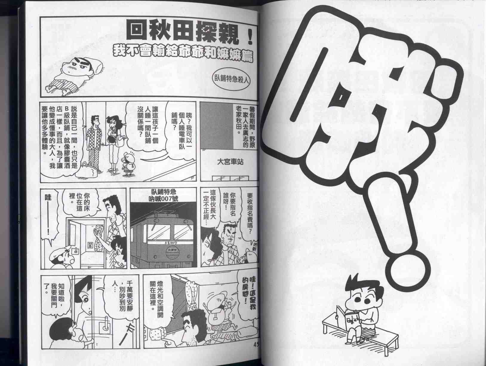 第40卷