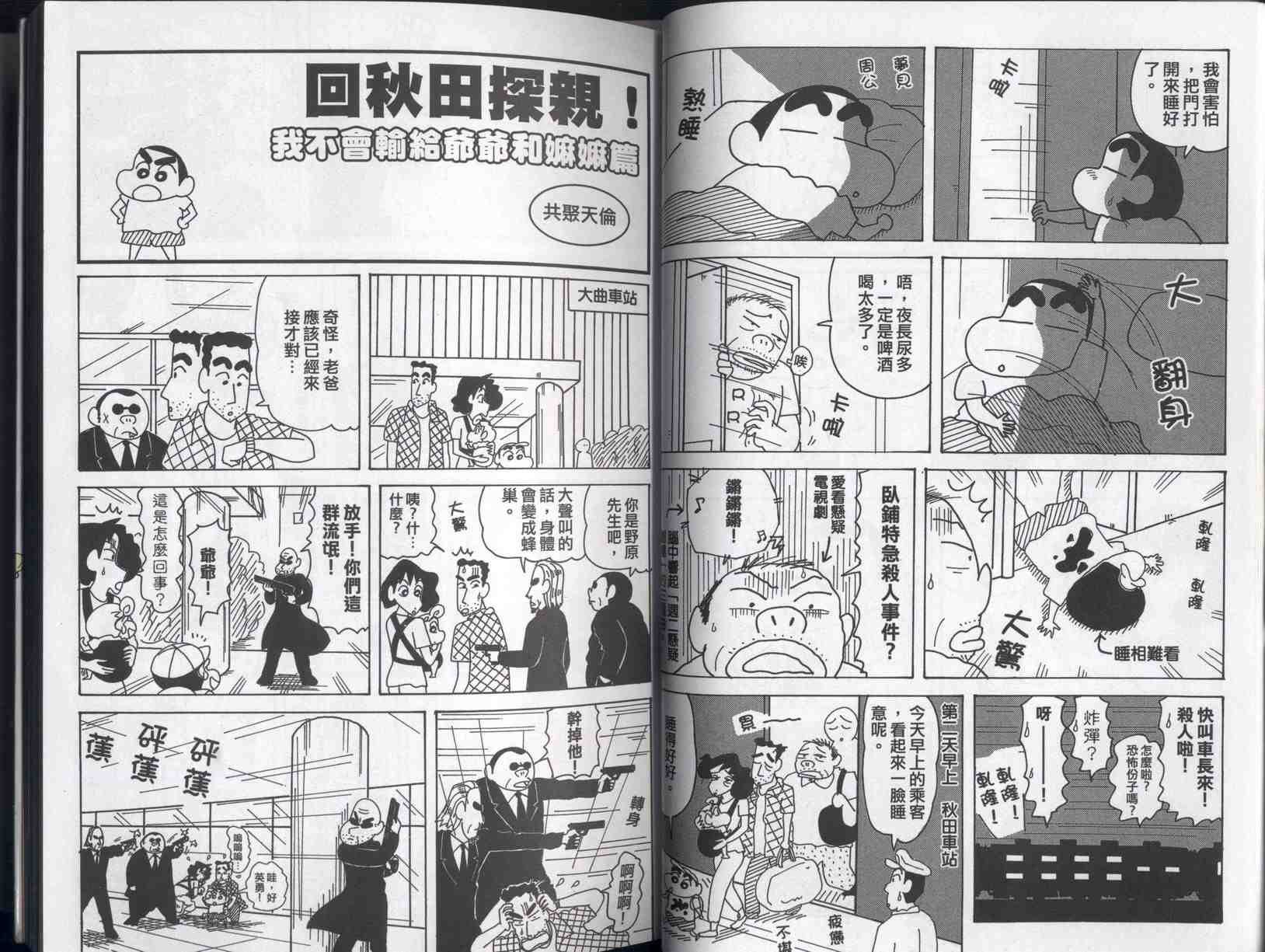 第40卷