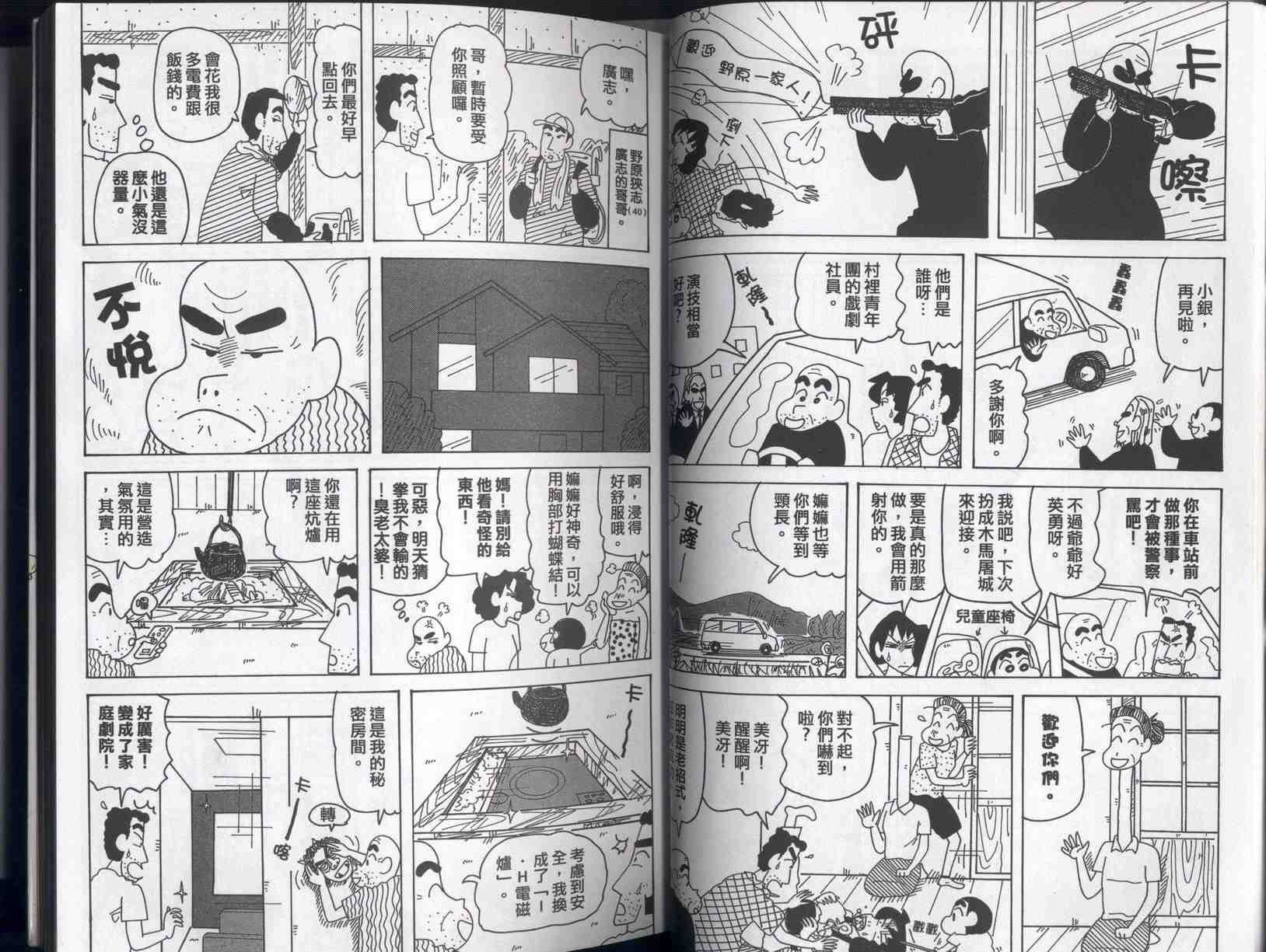 第40卷