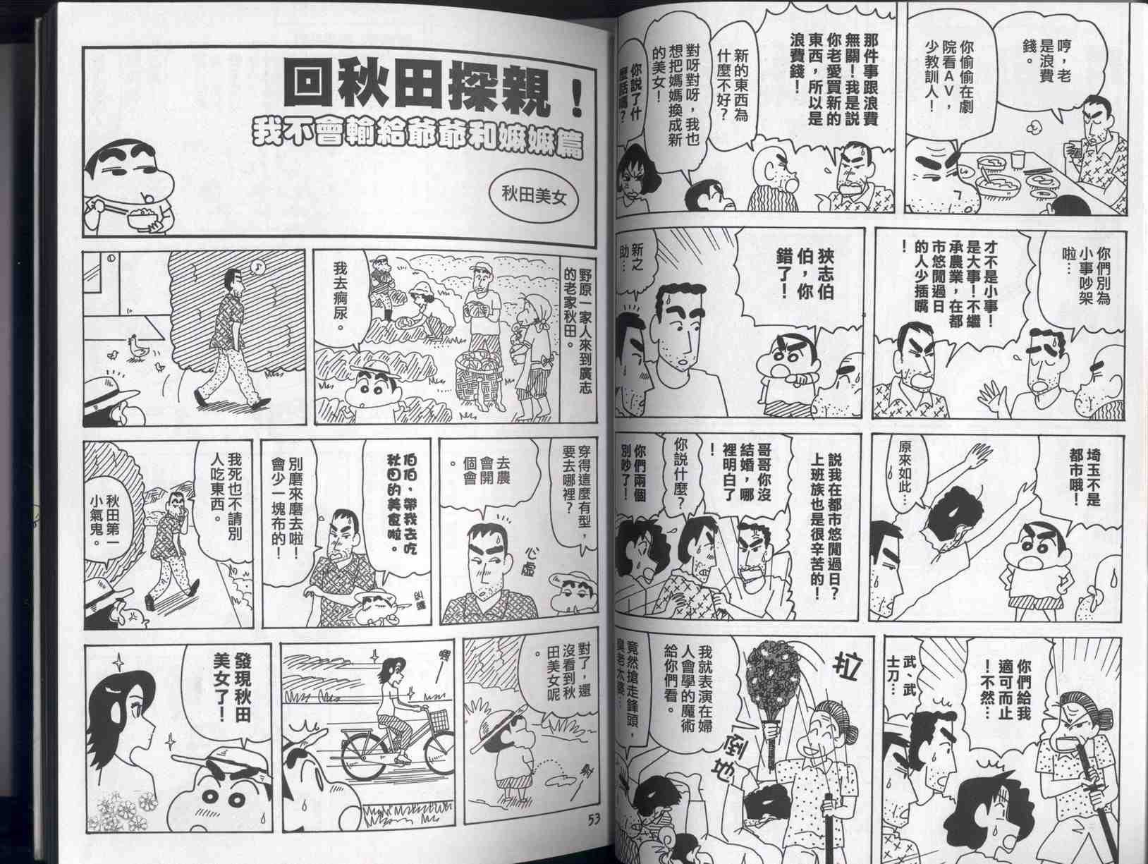 第40卷